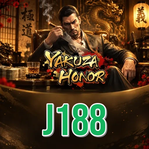 Screenshot 1 - j188 Home Screen