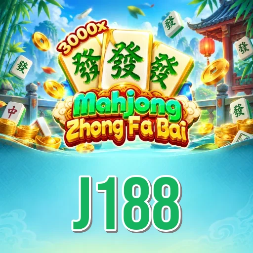 Screenshot 1 - j188 Home Screen