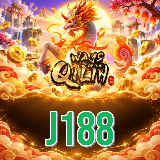 Screenshot 1 - j188 Home Screen