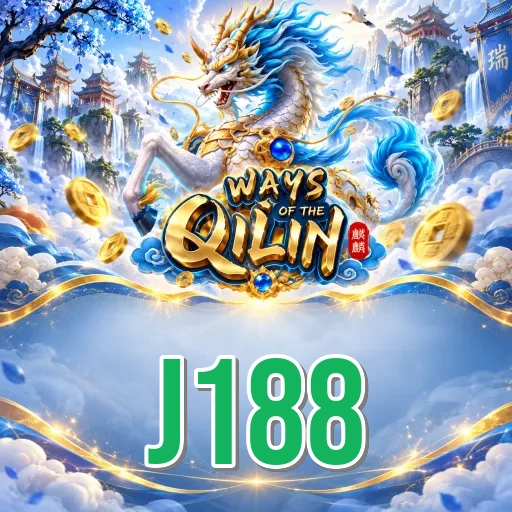 Screenshot 1 - j188 Home Screen