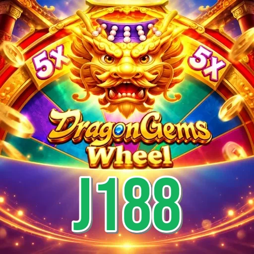 Screenshot 1 - j188 Home Screen